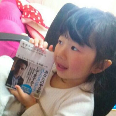 自己投資の為に始めた読書が趣味に📚/アウトプットの為20年1月よりTwitter再開→note開始/本の感想や内容や日常を発信/ビジネス書心理学実用書など月100冊ほど読みます/18年夏から1年半で78kg→59kg減量/禁煙挑戦/21年3月から別居→離婚/Xbox/料理/Netflix/図書館好き/#読書