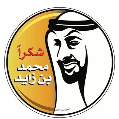 طموحة وأسعى دومًا لإسعاد من حولي وإحداث فرق إيجابي في حياتهم