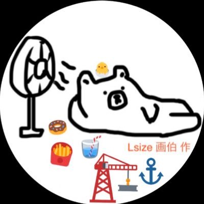kajinta ⚓️🚢🌊@神バンドsolo→CMIYCをまた観たい聴きたい人生だった…😷さんのプロフィール画像