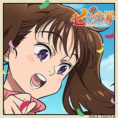 嫉妬の罪 ディアンヌ 3943sqztyuv4j Twitter 嫉妬の罪 ディアンヌ 3943sqztyuv4j Twitter