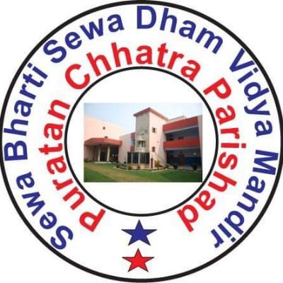 PCP_SDVM's profile picture. Official Account of Puratan Chhatra Parishad(PCP)
Sewa Dham Vidya Mandir, Delhi