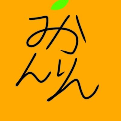 蜜柑凛さんのプロフィール画像