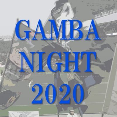 関東ガンバ大阪サポーター決起集会【ガンバ大阪night】公式アカウントです。#gambanight