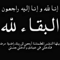 ادعو له (@t_55hhhh) 's Twitter Profile
