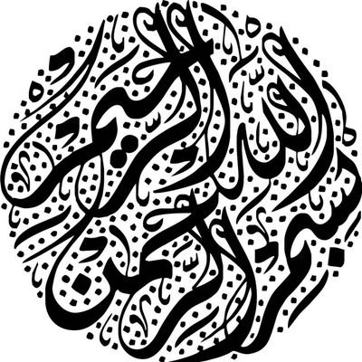 AliReza03150877's profile picture. ‏القدس لنا