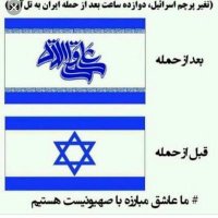 جانم فدای رهبر (@f_mr57) 's Twitter Profile