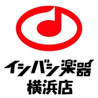 イシバシ楽器横浜店 (@ishibashi_yoko) 's Twitter Profile Photo イシバシ楽器横浜店 (@ishibashi_yoko) 's Twitter Profile Photo
