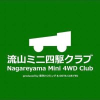 æµå±±ããåé§ã¯ã©ã å
¬åŒã¢ã«ãŠã³ã (@mini4club) 's Twitter Profile Photo æµå±±ããåé§ã¯ã©ã å
¬åŒã¢ã«ãŠã³ã (@mini4club) 's Twitter Profile Photo