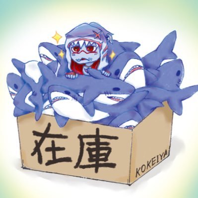 湖景屋さんのプロフィール画像
