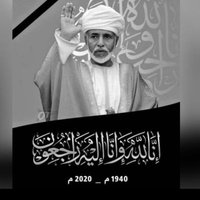 🇵🇸🇴🇲Sulaiman Said🏳️⁩ (@sulaimansaidali) 's Twitter Profile