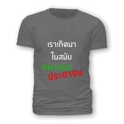 ปรึกษาได้ทุกเรื่อง