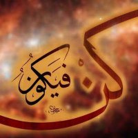 ابنِ صفی (@ibnesafi22) 's Twitter Profile
