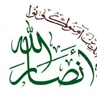 THOULFEQAR ذوالفقار الدعيس (@alfeqaralduais2) 's Twitter Profile Photo THOULFEQAR ذوالفقار الدعيس (@alfeqaralduais2) 's Twitter Profile Photo