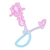 Potohu (@potohub) 's Twitter Profile
