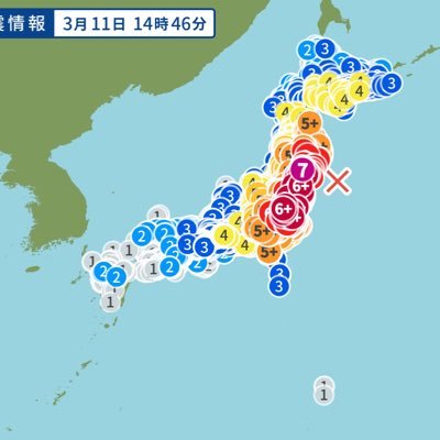 日本経済大学所属・地震予知学会 学生会員・SEMS研究会会員 ＃地震予測研究 ＃防災・減災