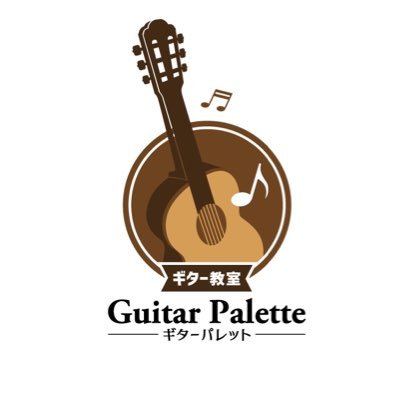 guitar palette (@guitar_palette) | Twitter