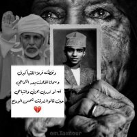 حفيـده بـن حمـد✨ (@oo0oo77_) 's Twitter Profile Photo حفيـده بـن حمـد✨ (@oo0oo77_) 's Twitter Profile Photo