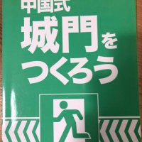 沢野ひとし (@sawanohitoshi) 's Twitter Profile