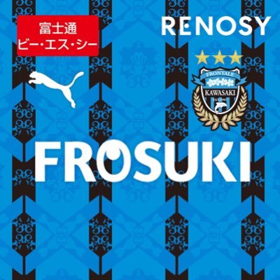 frosuki Profile Picture