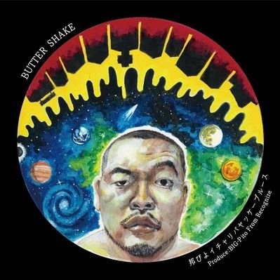 ぴよページ♡⃜ happy Valentine ♡ そういえばずっと載せてなかった 今のアイコンの写真😮