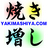 yakimashiya_com