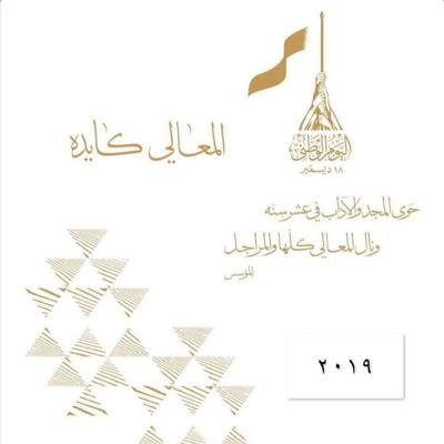 NourAlkhalifi's profile image