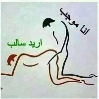 موجب مارب (@hr4ohdt3hqrzpxt) Twitter profile photo