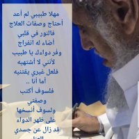 مشرف محمد عثمان خليف الغامدي (@hhffss312) 's Twitter Profile