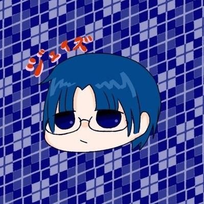 じぇいず黒鉄幽姫スキーさんのプロフィール画像