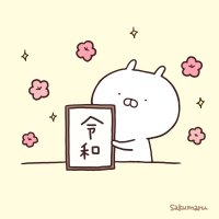 はる (@mrzvsdiovcaup6c) 's Twitter Profile