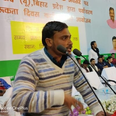 Randhir37096313's profile picture. जिला अध्यक्ष छात्र जदयू  समस्तीपुर (बिहार)