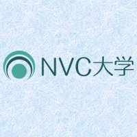 NVC大学 : 一般社団法人日本NVC研究所(@japan_nvc) 's Twitter Profile Photo