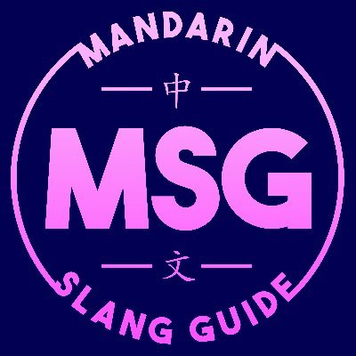 MSG, the Chinese learning podcast that tastes great and probably isn't all that bad for you! 

WeChat & Facebook: msgpodcast

Host: @wronglanguage