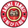 AnimeYankii's profile picture. AnimeUwU: Danmei day - September 20th
Otaku Shop w/ BL (@yaoicanon ), Otome & other official imported anime goods. M, Th-Sa 11a-7p, Sun 12-6p (off Tue & Wed)