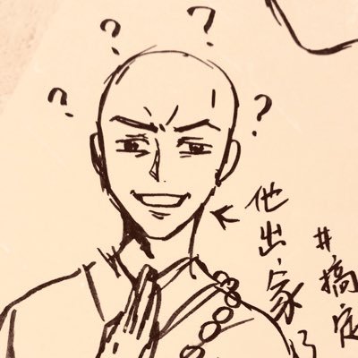 米老鼠與唐老僧🙏さんのプロフィール画像