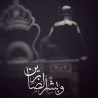 زحمة مشاعـر (@alqlb99) 's Twitter Profile Photo زحمة مشاعـر (@alqlb99) 's Twitter Profile Photo