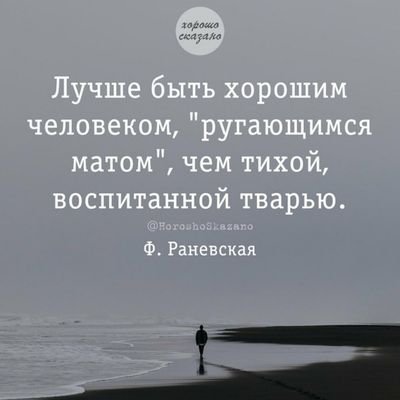 Такой же как и все