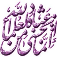 ا.د حسين العبدالله الجْعَفَر الشمَّري (@f6s4zqeuaepqchu) 's Twitter Profile