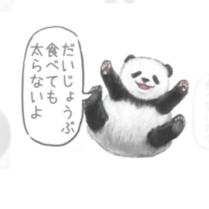 菜々 x 空耳英語ゲーム 英語だけど日本語に空耳する英文でなんて言ってるのか当てるゲーム 空耳メーカーというサイトで自分の好きなお題を日本語で入力すると英文風に読み上げてくれるものがあります 空耳メーカー Soramimi Maker For Web 菜々 x 空耳英語ゲーム 英語だけど日本語に空耳する英文でなんて言ってるのか当てるゲーム 空耳メーカーというサイトで自分の好きなお題を日本語で入力すると英文風に読み上げてくれるものがあります 空耳メーカー Soramimi Maker For Web