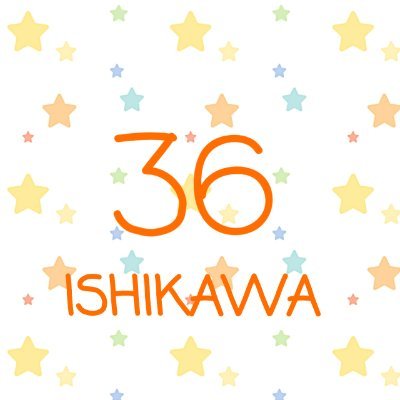 石川慎吾大好きです！
読売ジャイアンツファン！

中学校の合唱部
アルト下

合唱歴3年目