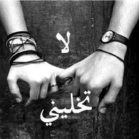 . (@mohammed_10641) 's Twitter Profile