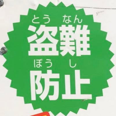 厭世/enseiさんのプロフィール画像