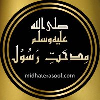 Midhaterasool.com (@midhaterasool92) 's Twitter Profile Photo Midhaterasool.com (@midhaterasool92) 's Twitter Profile Photo