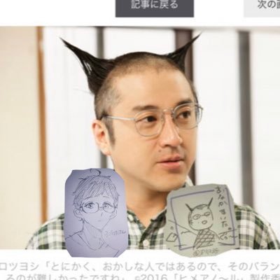 さよならTwitterの僕