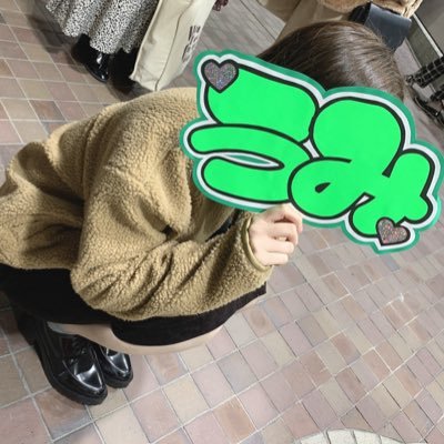 北山宏光 と 中村海人