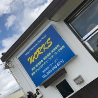 WORKS ワークス中の人(@worksyokohama) 's Twitter Profile Photo