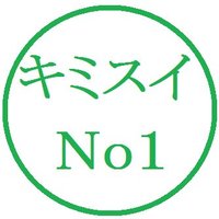 HM373＠キミスイNo1 (@hm373_kimisui) 's Twitter Profile Photo