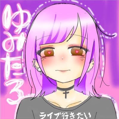 ゆみたろ🍥生きてます‼️🤍✨✡️🔫💫🦄👑🎉🧬🎠💮🪐🦈❓✈️❤️💸👁🍡さんのプロフィール画像