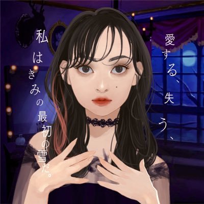真咲さんのプロフィール画像