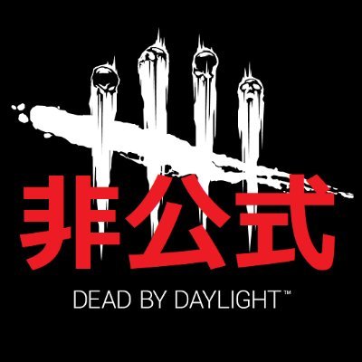 DbD_KandS Profile Picture